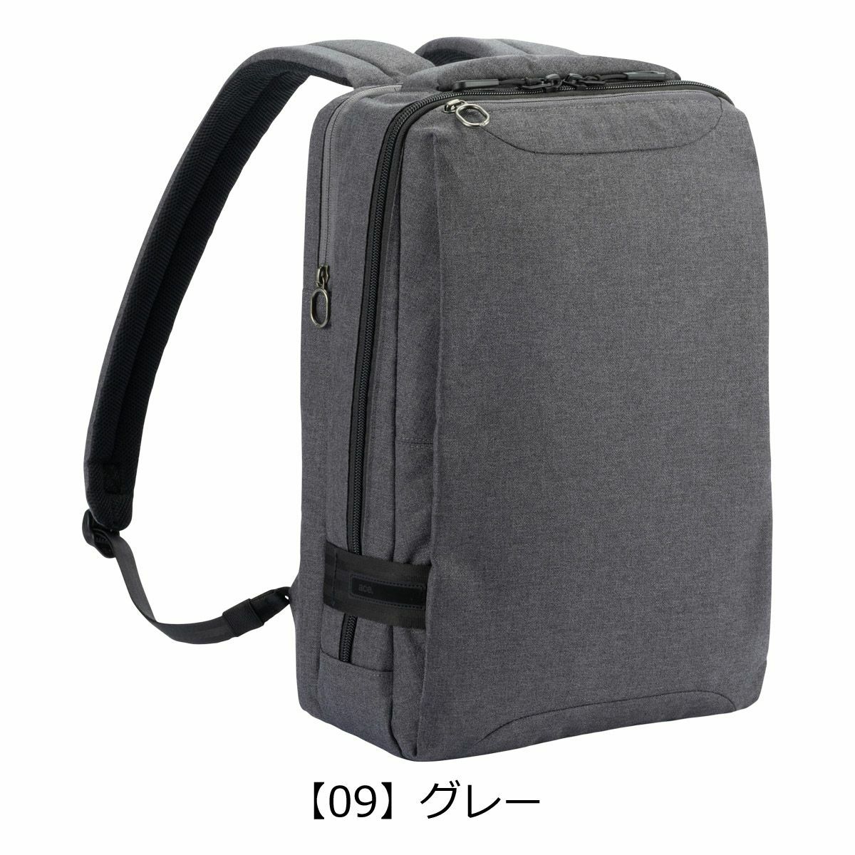 【09】グレー