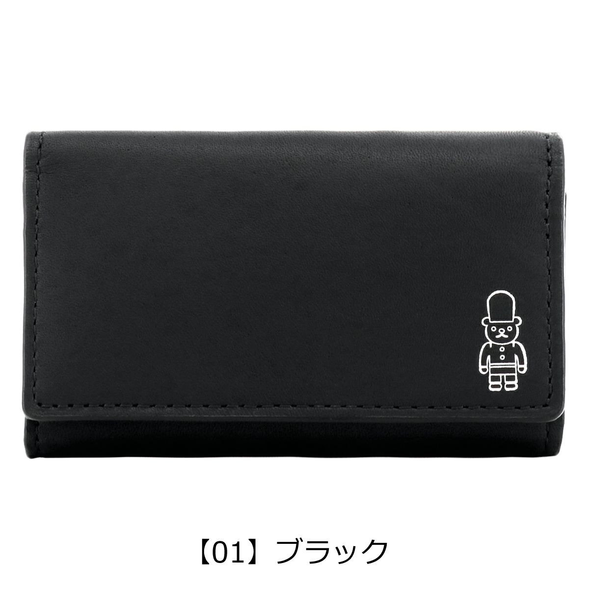 【01】ブラック