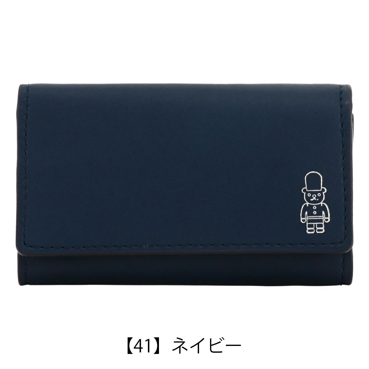 【41】ネイビー