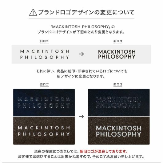 マッキントッシュフィロソフィー 二つ折り財布 L字ファスナー 本