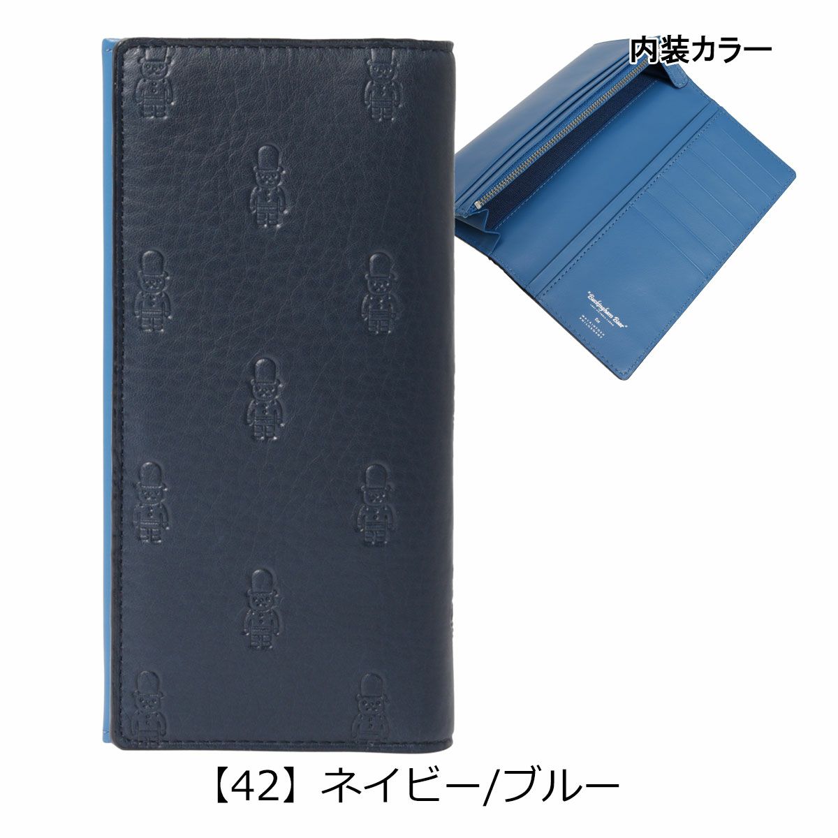 【42】ネイビー/ブルー