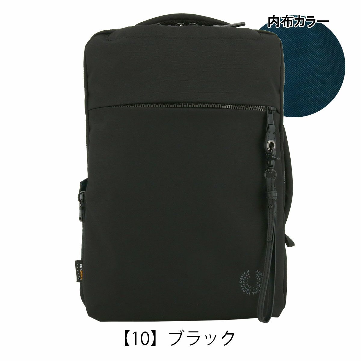 【10】ブラック