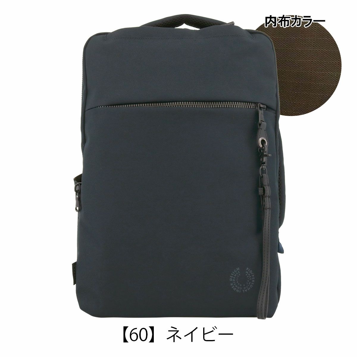 【60】ネイビー