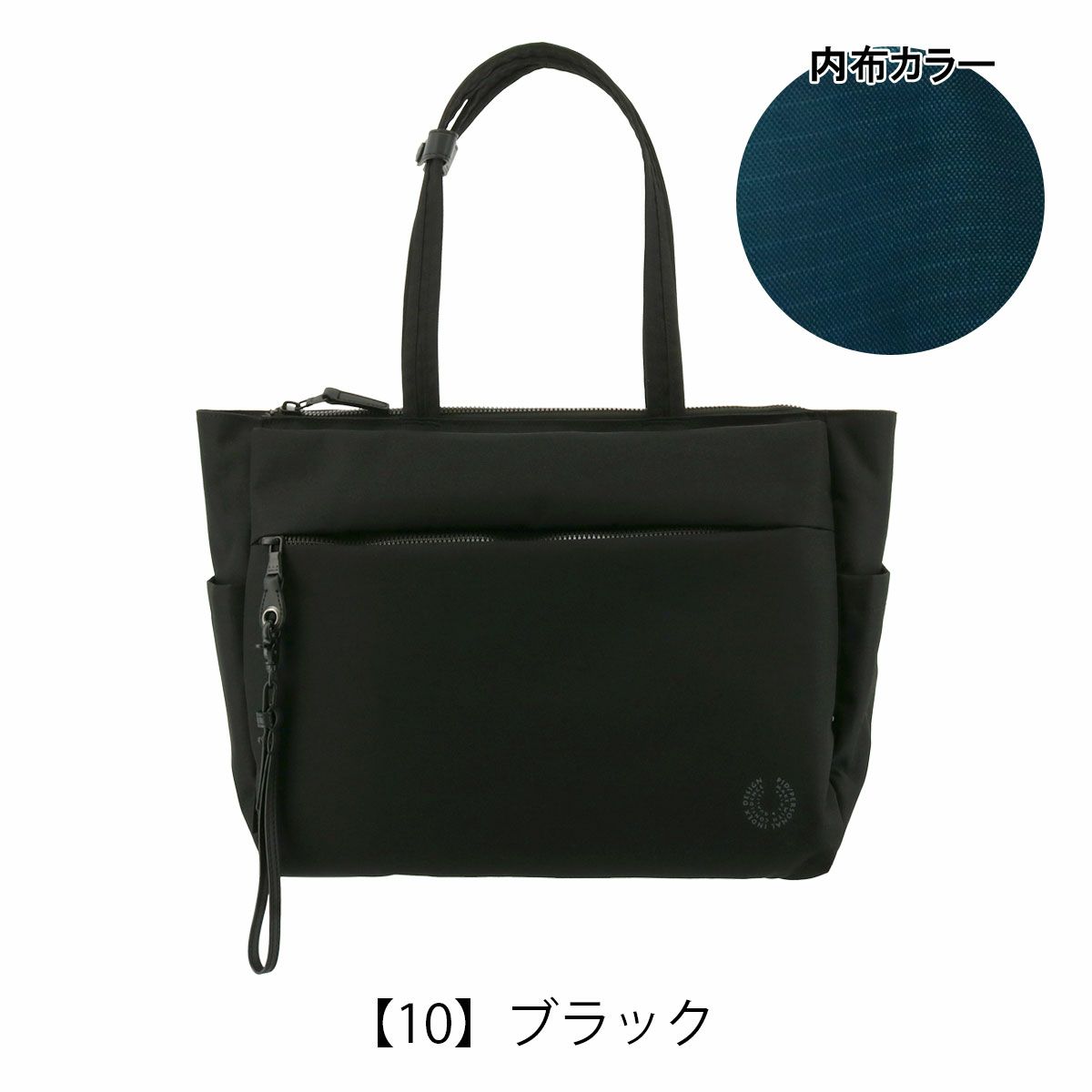 【10】ブラック