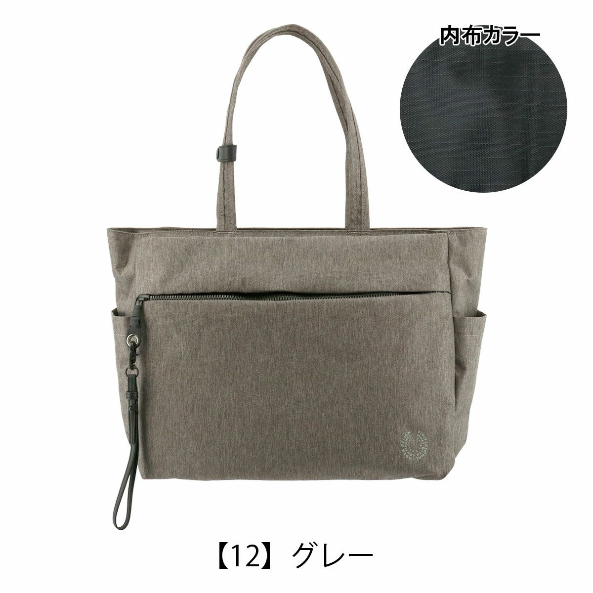 【12】グレー