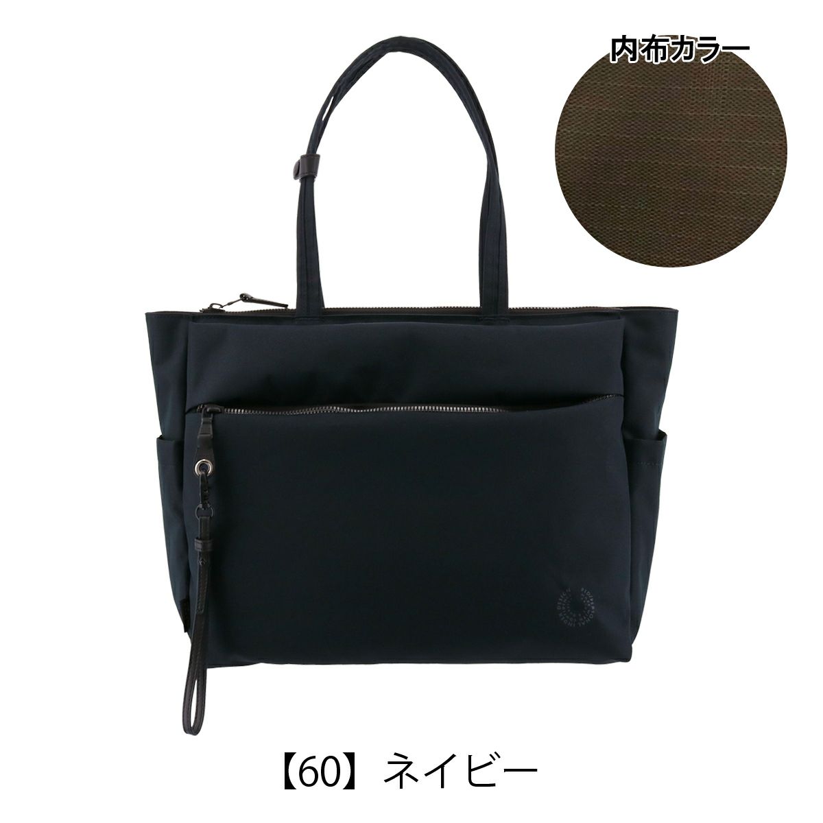 【60】ネイビー