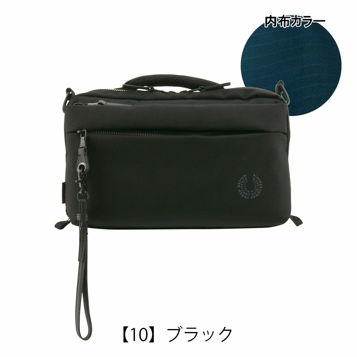 【10】ブラック