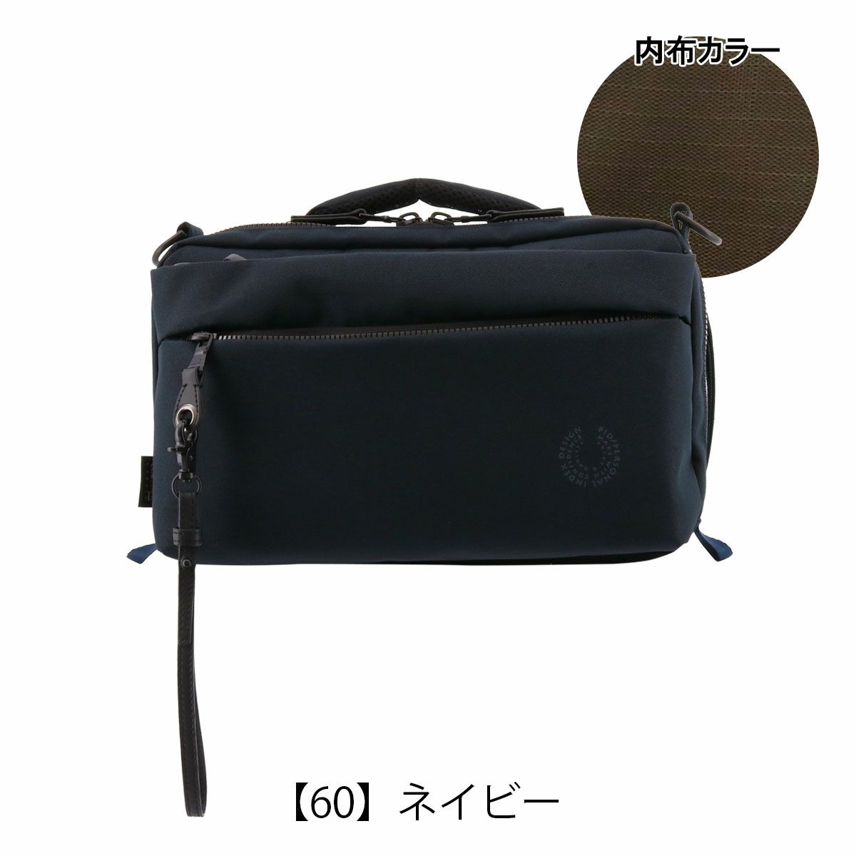 【60】ネイビー