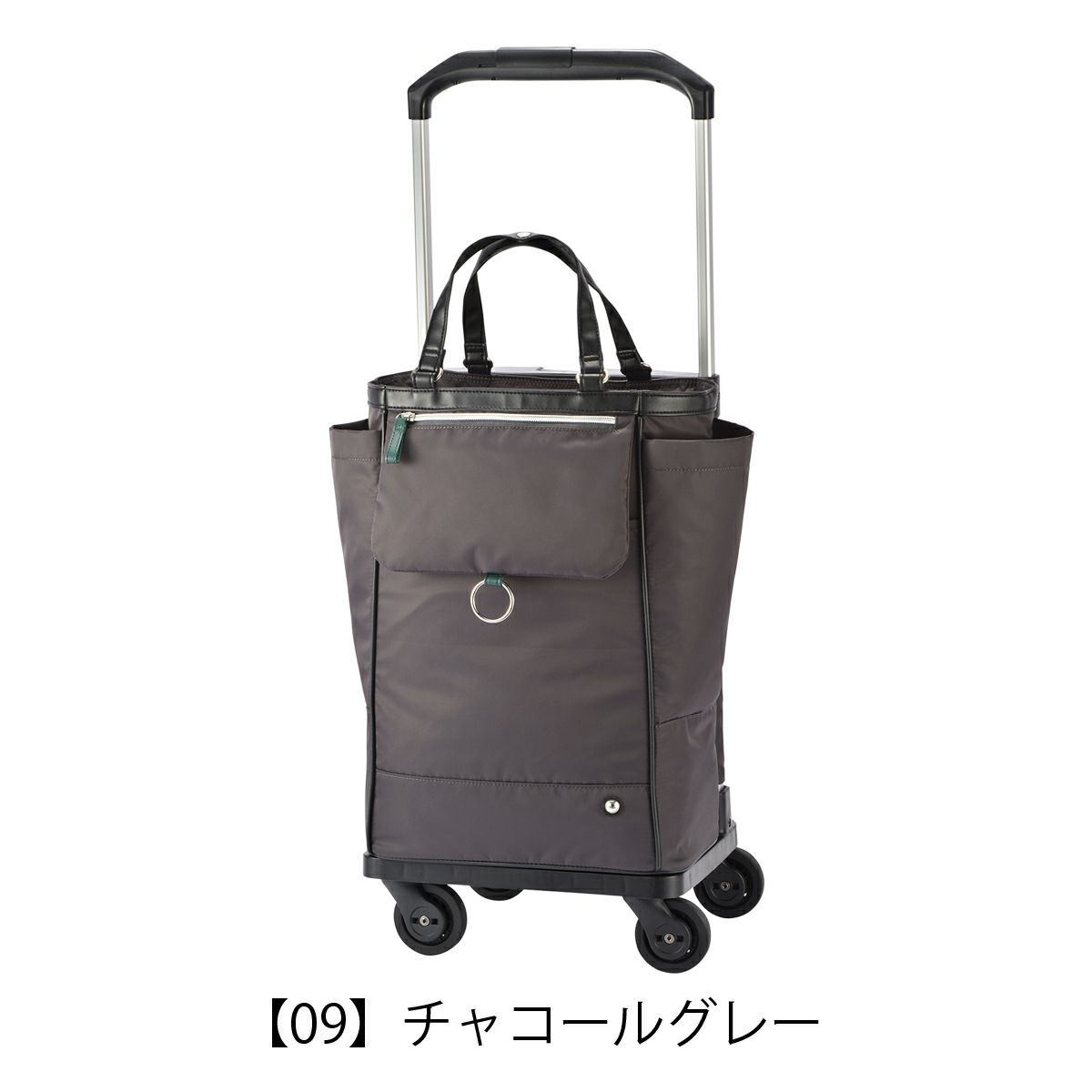 【09】チャコールグレー