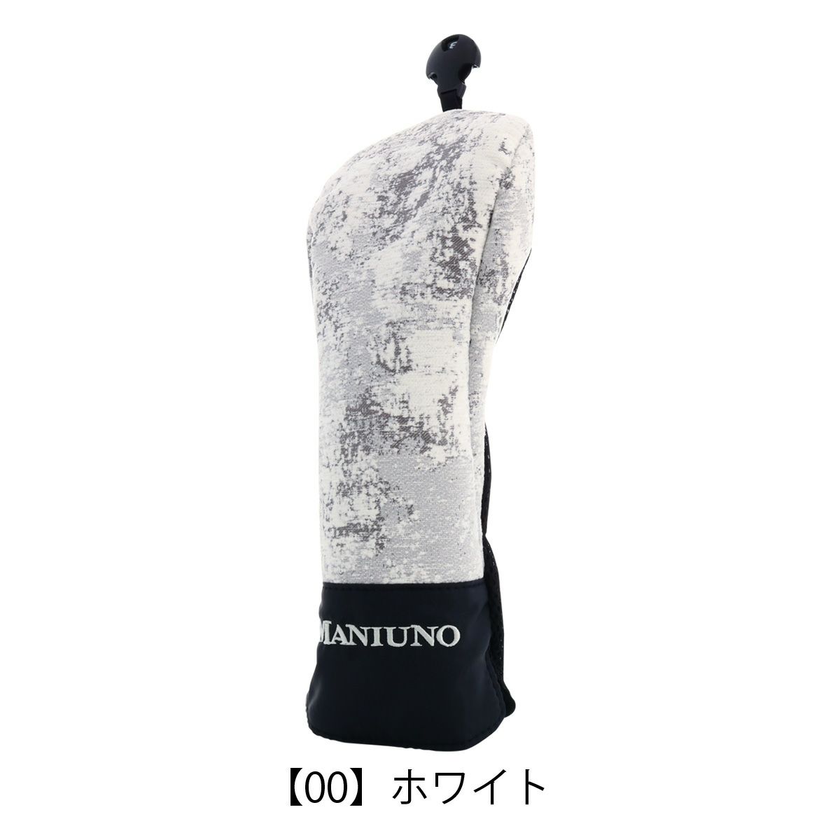 【00】ホワイト