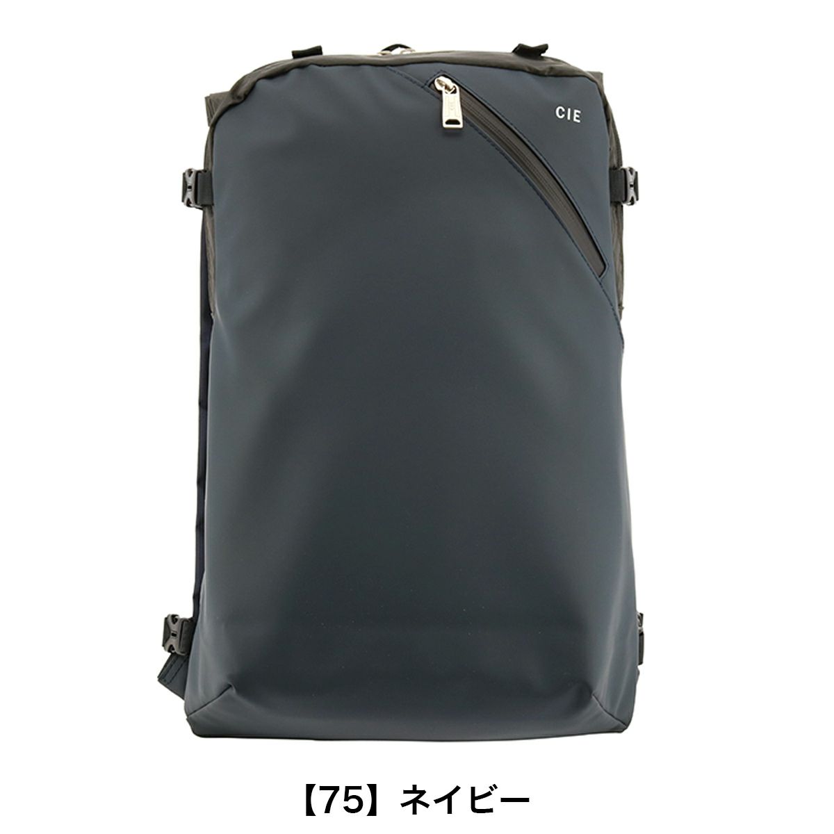 【75】ネイビー
