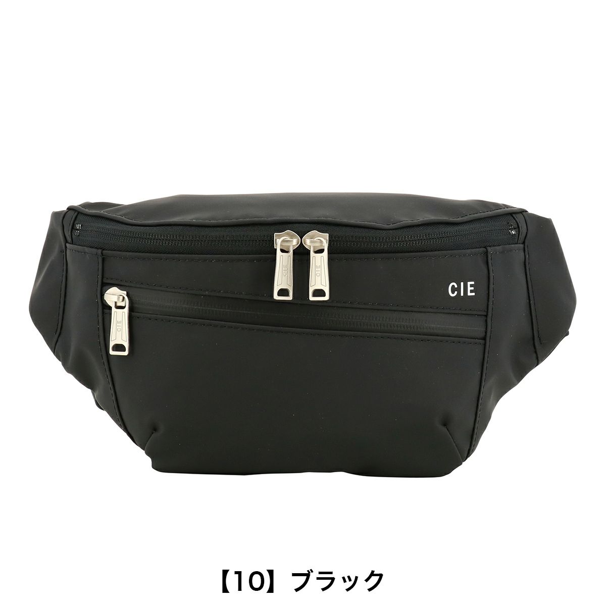 【10】ブラック