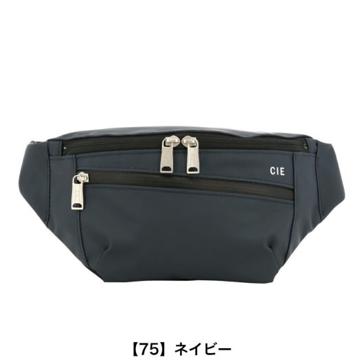 【75】ネイビー