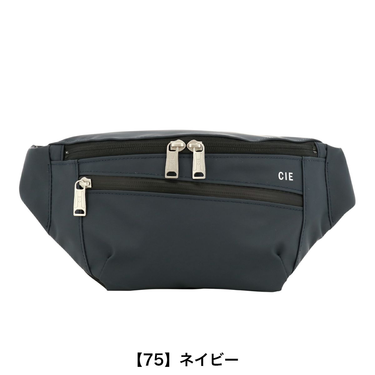 【75】ネイビー