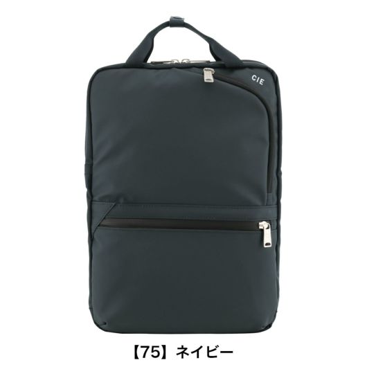 【75】ネイビー