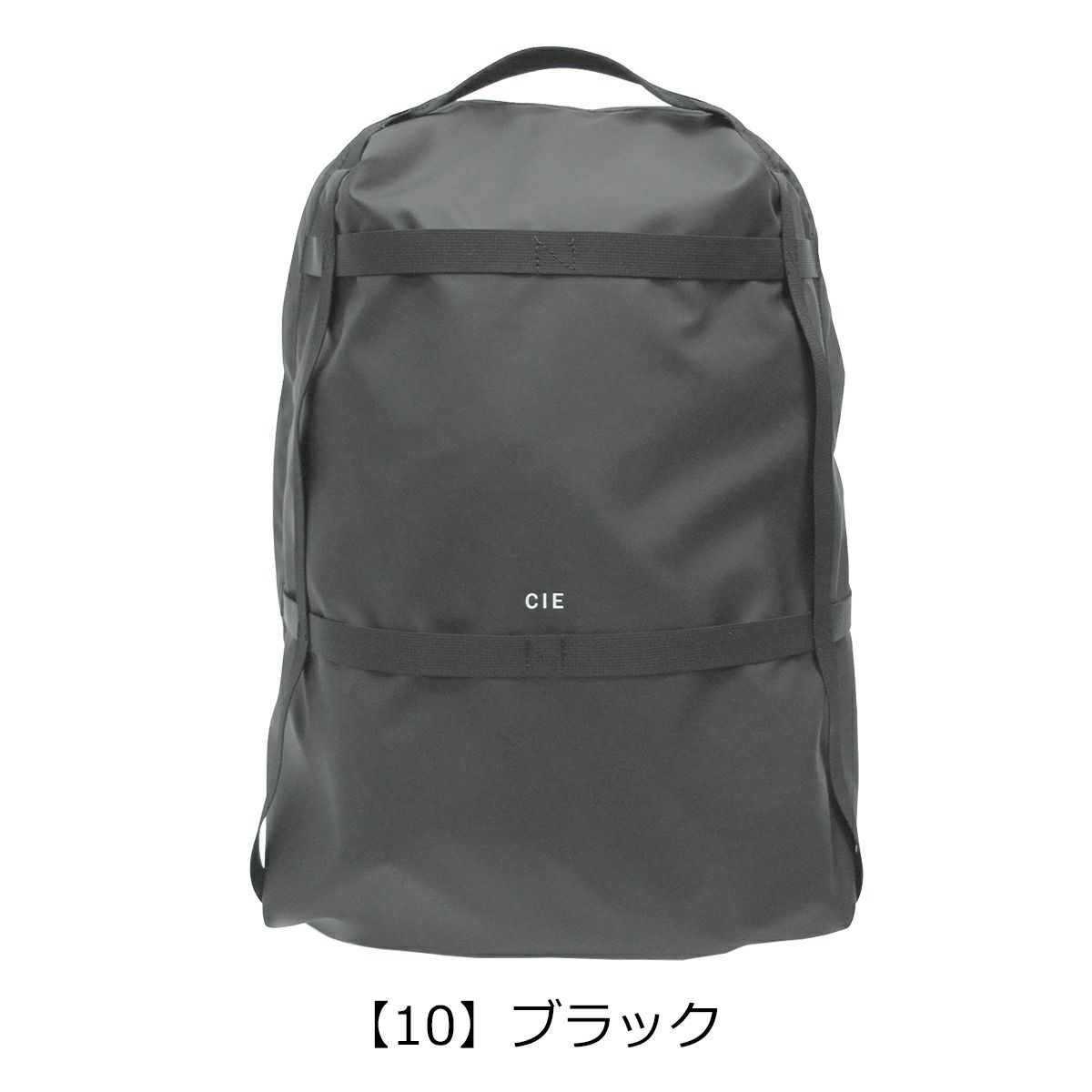 【10】ブラック