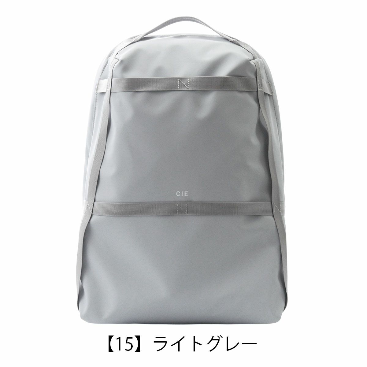 【15】ライトグレー
