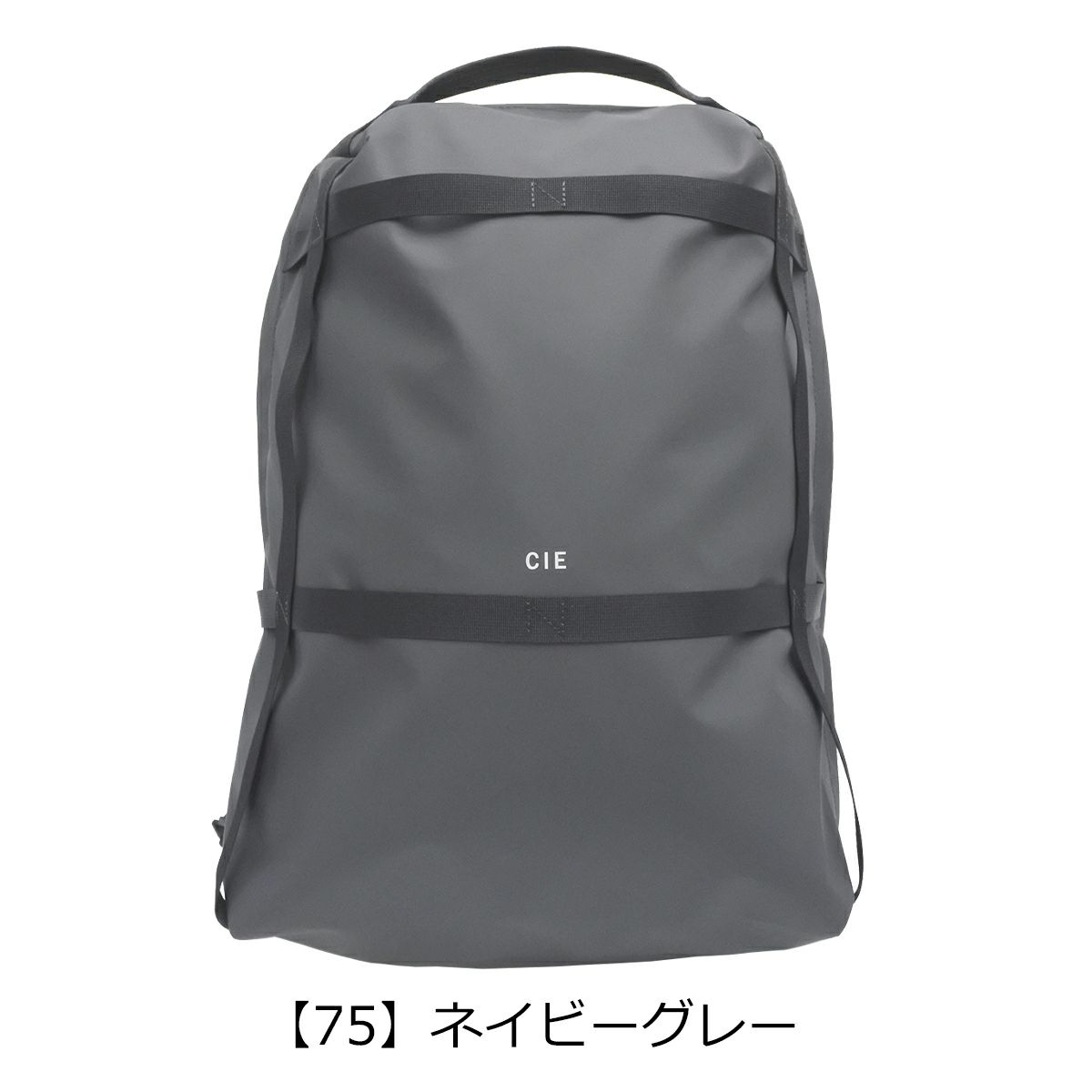 【75】ネイビーグレー