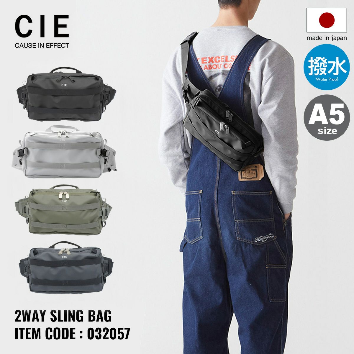 CIE ボディバッグ GRID3 2WAY SLING BAG メンズ レディース 032057