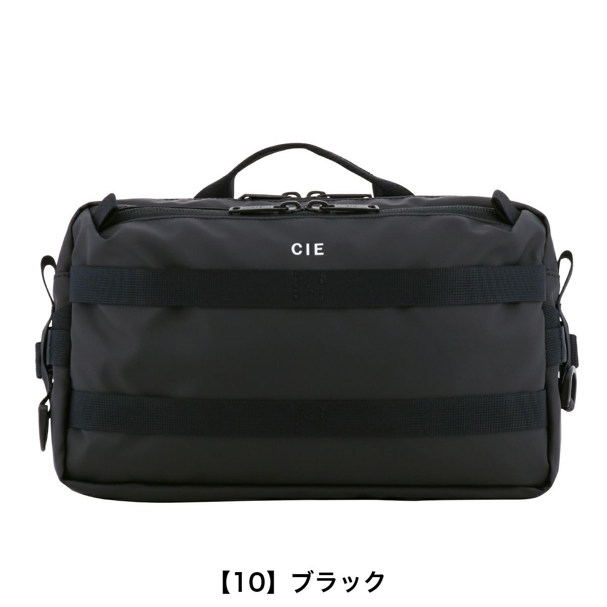 【10】ブラック