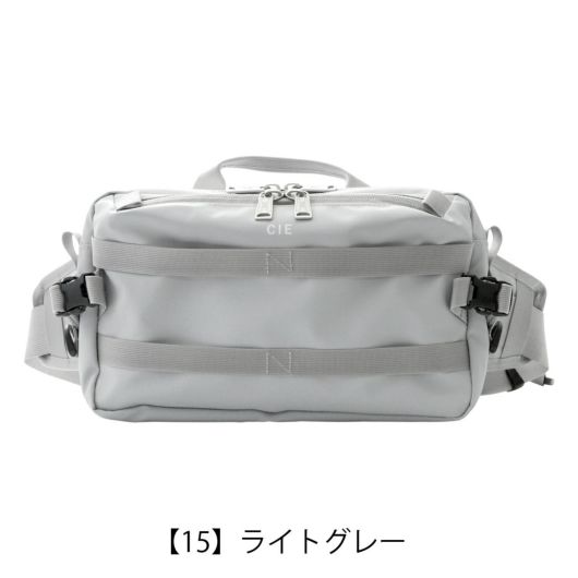 【15】ライトグレー