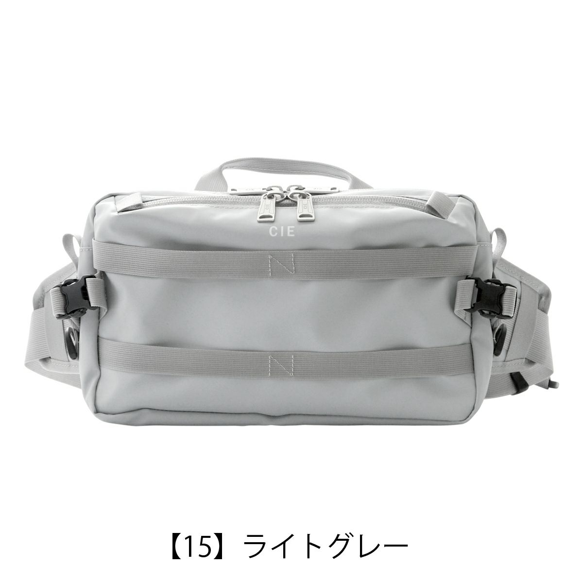 【15】ライトグレー