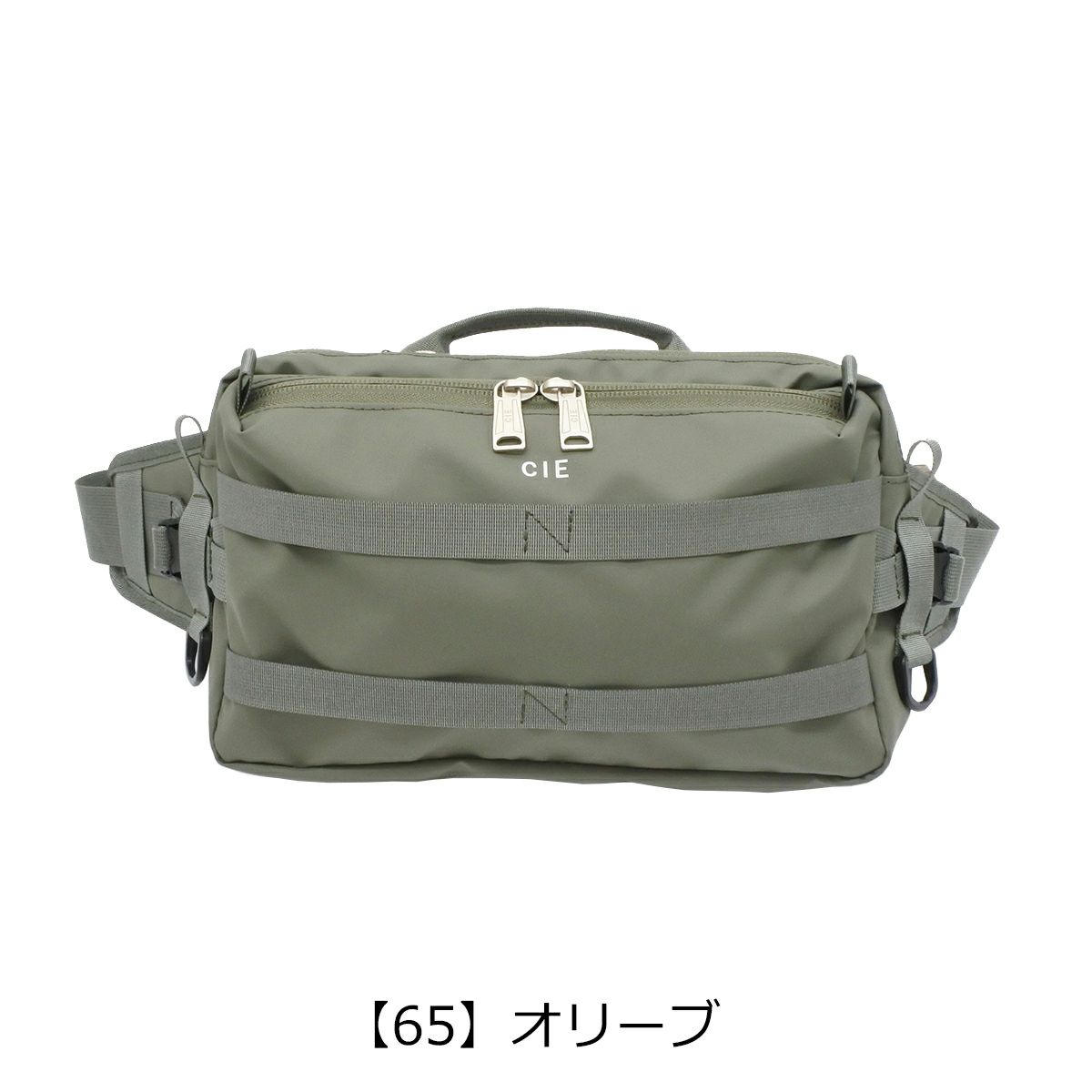 【65】オリーブ