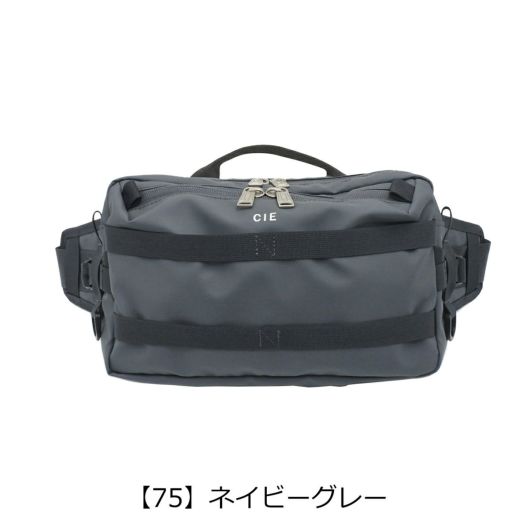 【75】ネイビーグレー