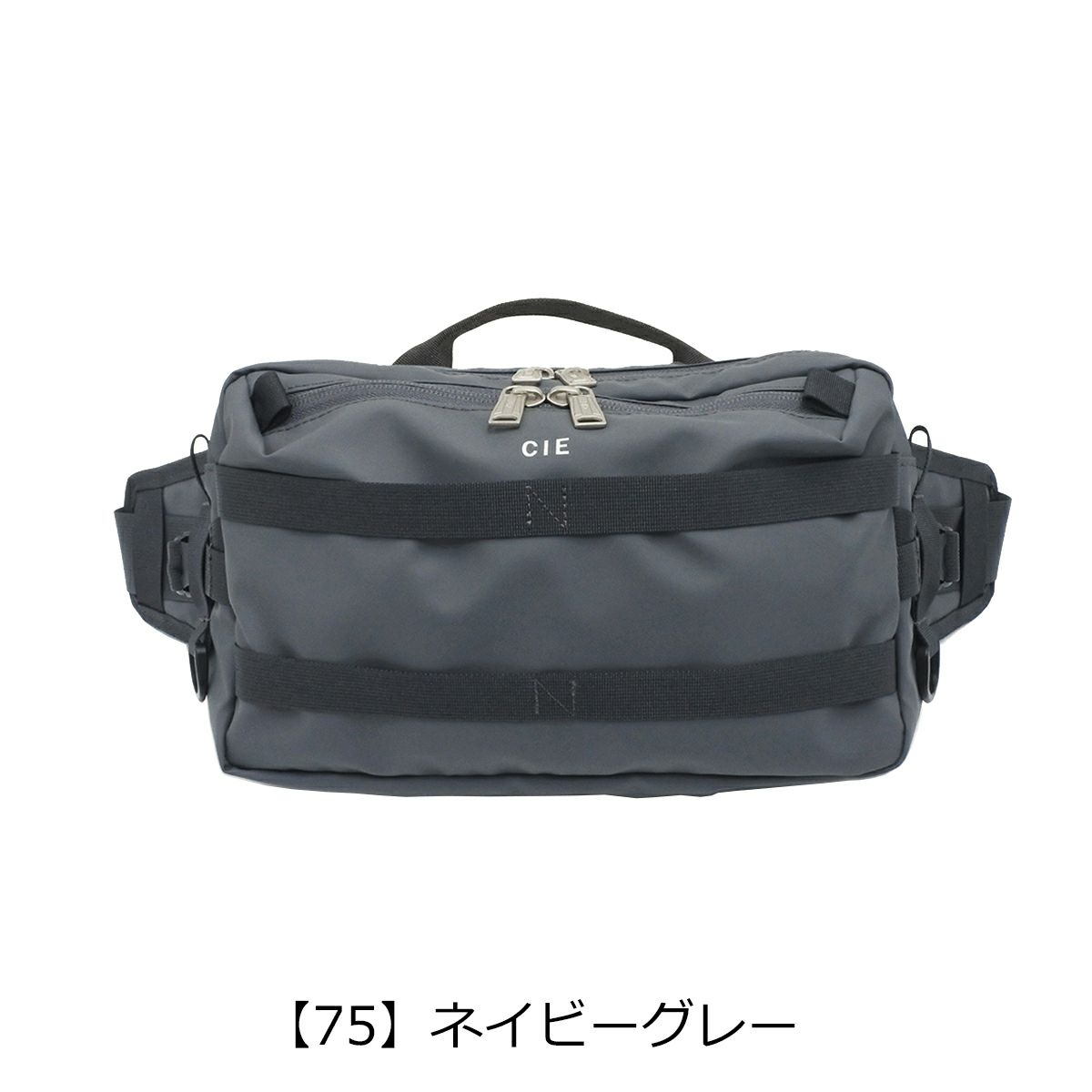 【75】ネイビーグレー