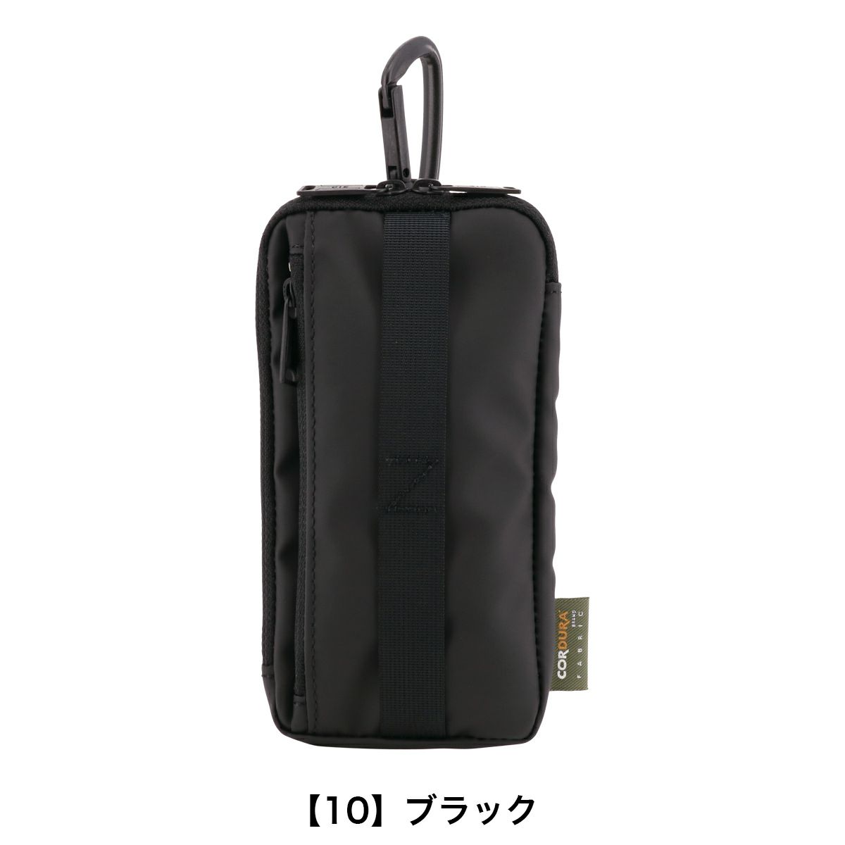 【10】ブラック