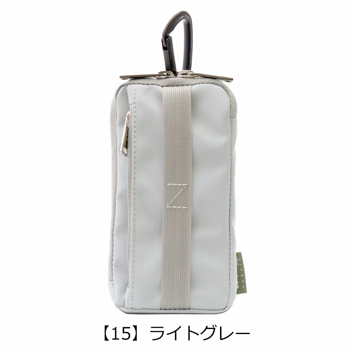 【15】ライトグレー