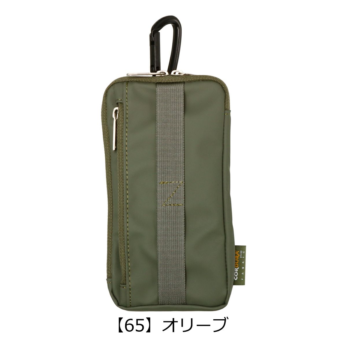 【65】オリーブ