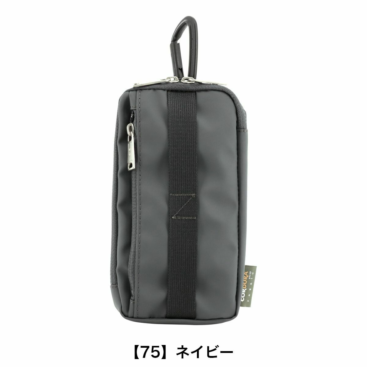 【75】ネイビー