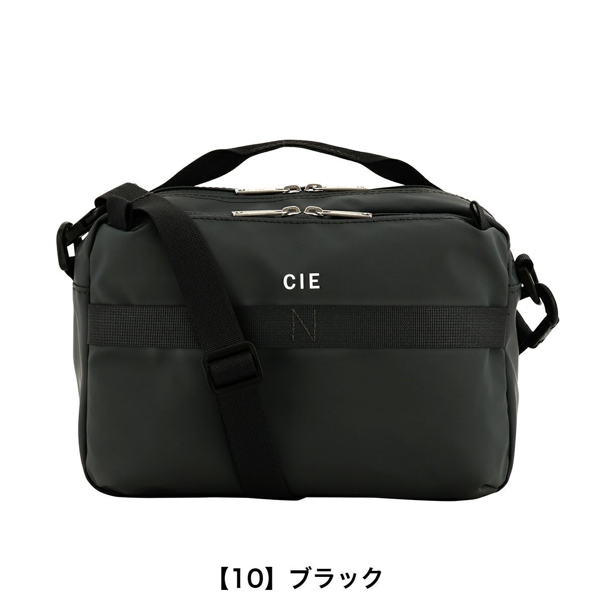 【10】ブラック