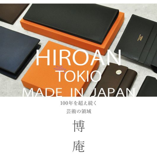 MAISON 大胆 de HIROAN ミニマムウォレット