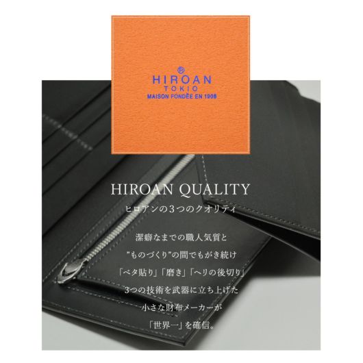 HIROAN ヒロアン 博庵 財布 純札 二つ折りウォレット グリーン 小銭無し ヒロアン 二つ折り財布 プロシモ メンズ HM-201828 博庵 HIROAN