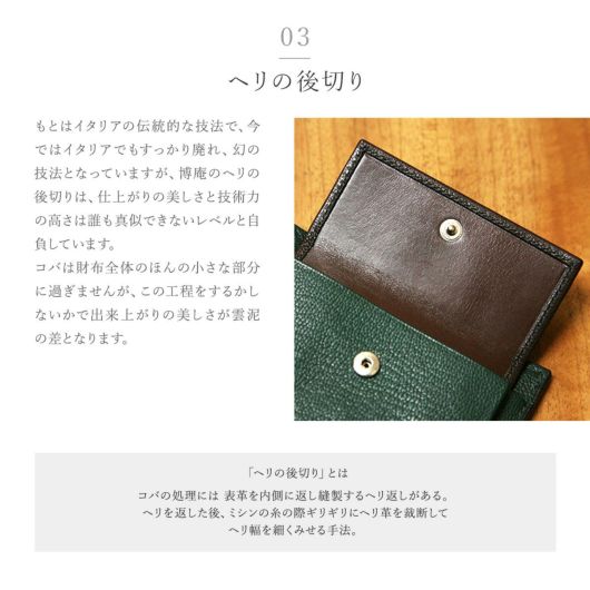ヒロアン 二つ折り財布 小銭入れ無し プロシモ メンズ HM-201823 ヒロアン 二つ折り財布 小銭入れ無し プロシモ メンズ HM-201823
