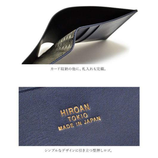 ヒロアン 二つ折り財布 小銭入れ無し プロシモ メンズ HM-201823