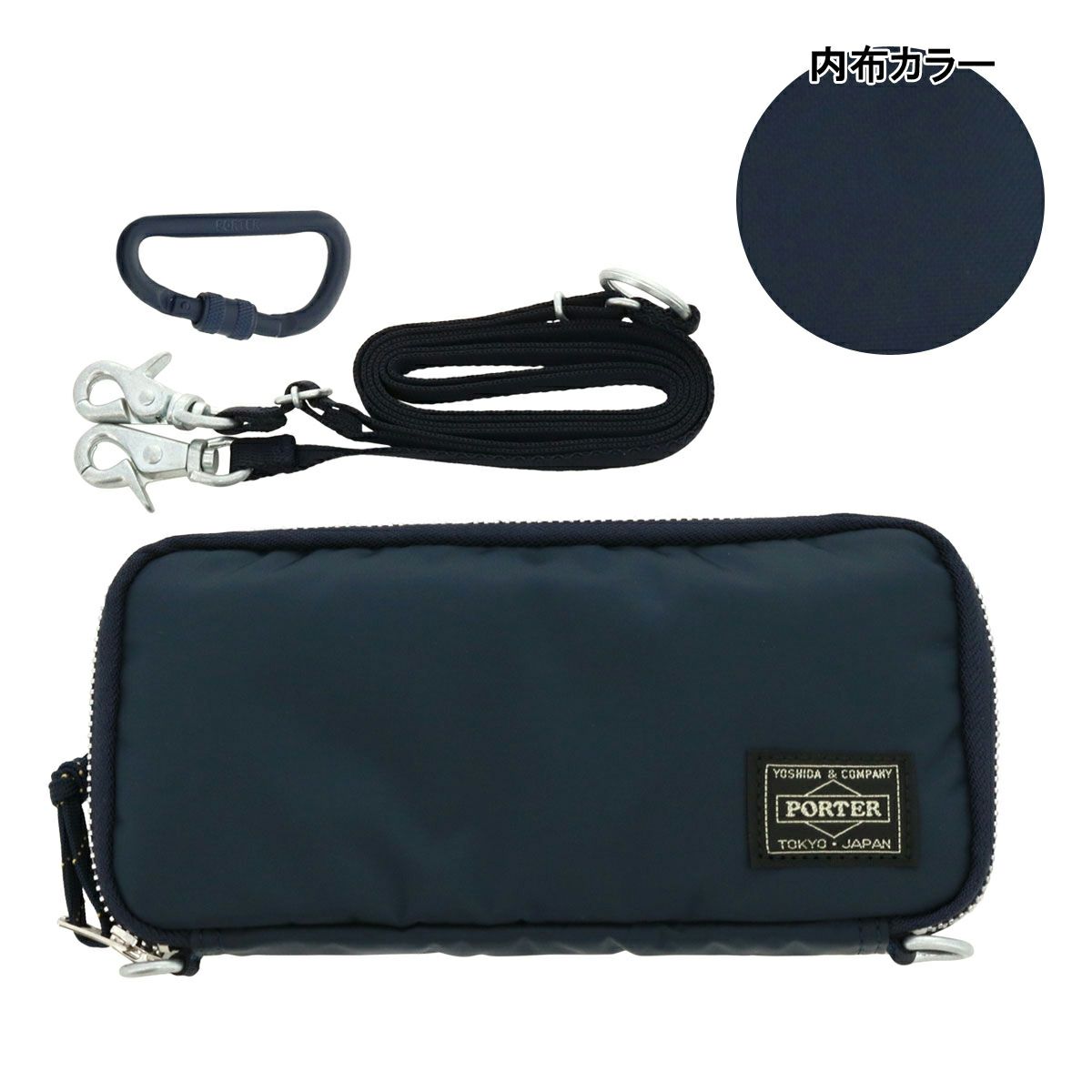 【50】ネイビー