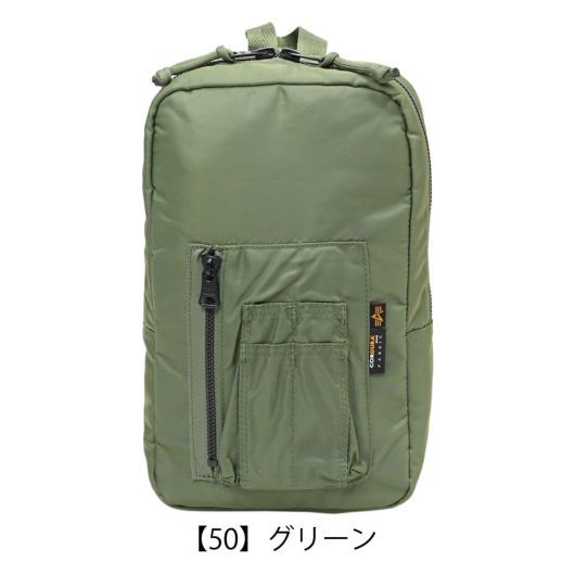 【50】グリーン