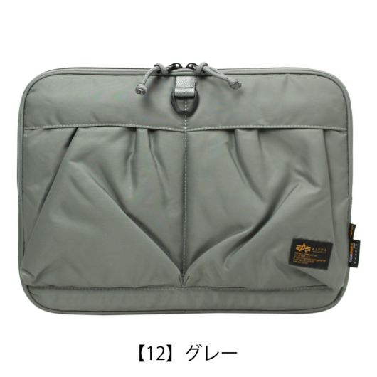 【12】グレー