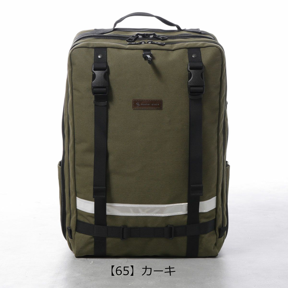【65】カーキ