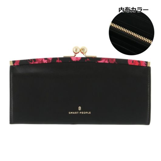 ヘレナスマートピープル財布 Helena ヘレナ スマートピープル SMART PEOPLE 長財布 7653