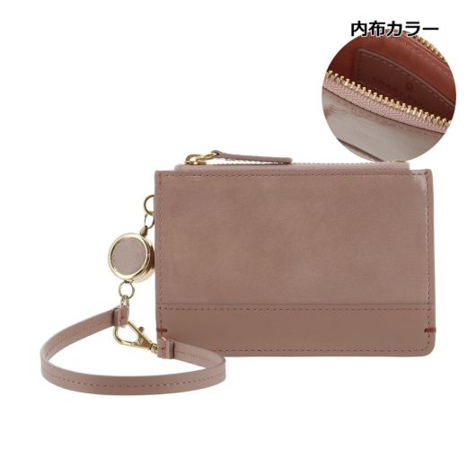 ミスティピンク