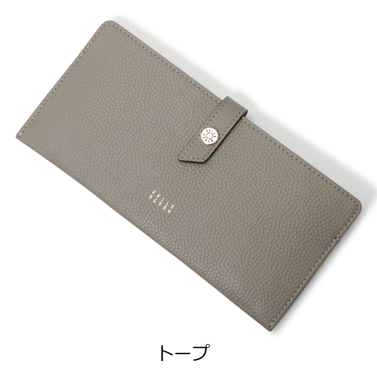 トープ