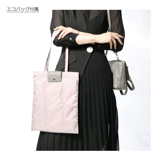 ペレボルサ ショルダーバッグ 本革 4WAY エコバッグ付き