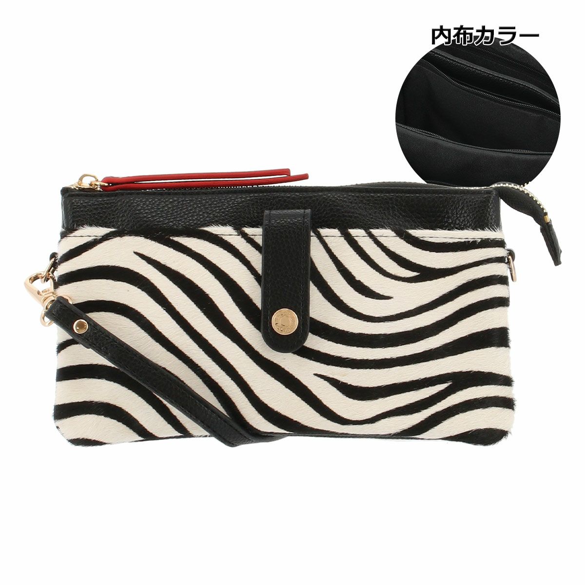  ブラック(ゼブラ)