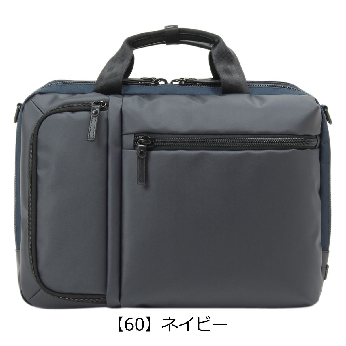 【60】ネイビー