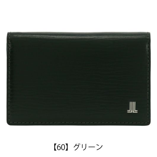 【60】グリーン