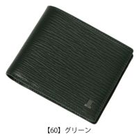 【60】グリーン
